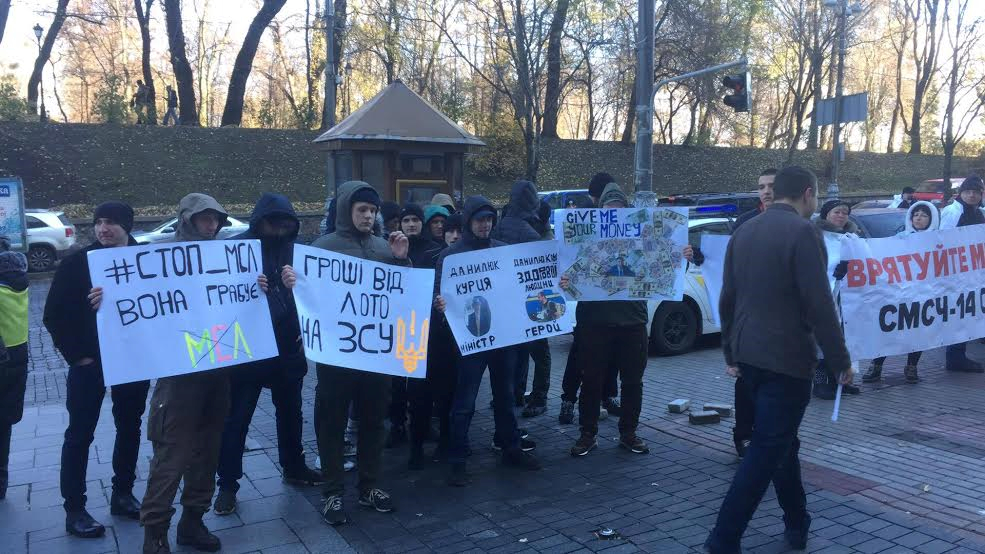 У центрі Києва пройшла акція &quot;Стоп М.С.Л.&quot;